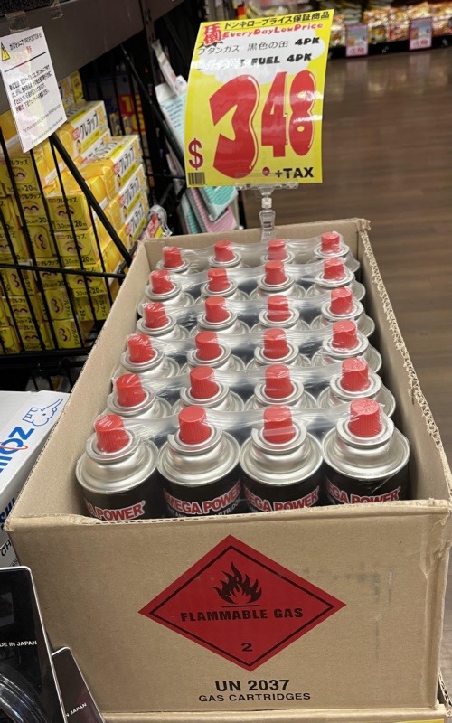 Butane.jpg