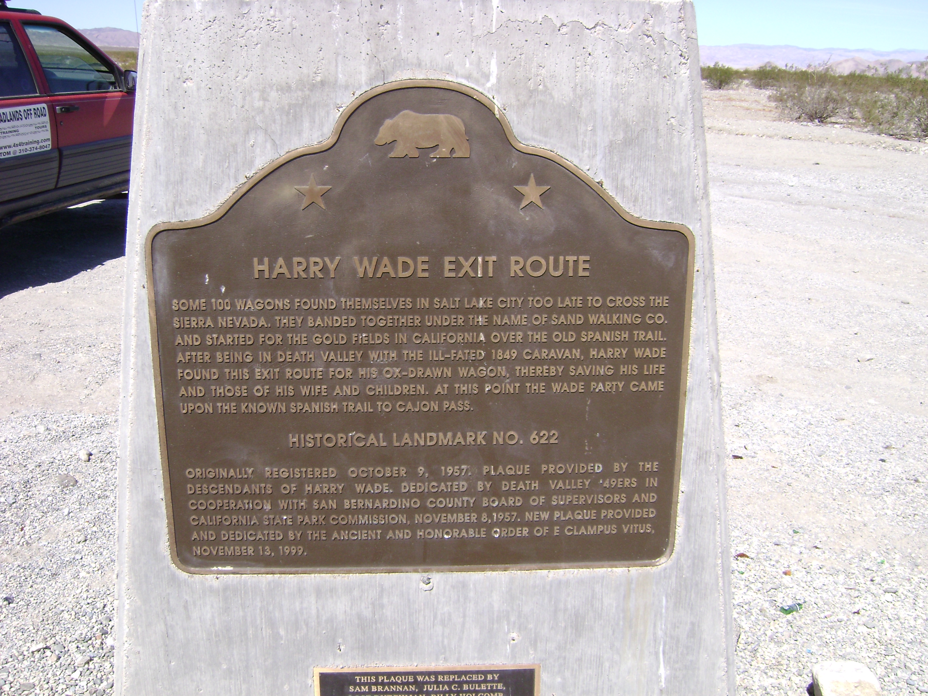 Harry Wade Exit